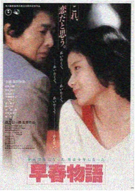 星际穿越 高清电影在线观看 eeuss影院