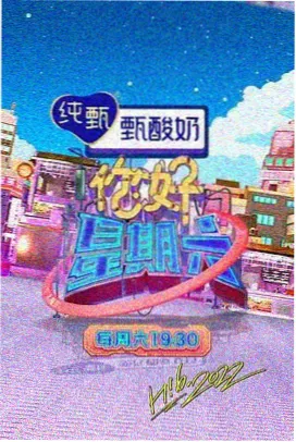 种地吧少年 最新综艺更新 eeuss影院